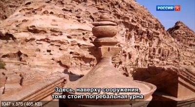 Петра. Секреты древних строителей / Petra. Secrets of the Ancient Builders (2019) DVB