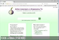 Tor Browser Bundle 10.5.10 Final (x86/x64) Portable