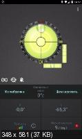 Compass Level & GPS Premium 2.4.11 build 282 (Android)