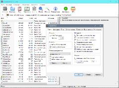 WinRAR 6.20 Final (x86-x64) (2023) (Rus)
