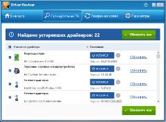 ReviverSoft Driver Reviver 5.42.0.6 RePack & Portable by elchupacabra (x86-x64) (2022) [Multi/Rus]