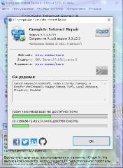 Complete Internet Repair 8.1.3.5260 (2021) PC 