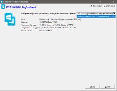 WinToHDD Technician 5.4 (2021) PC 