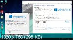 Windows 10 Enterprise LTSC x64 17763.1817 & Office 2019 v.30.21 (RUS/2021)