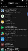 My APK 2.5.9 (Android)