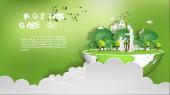 VideoHive - Environment Day B28
