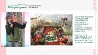 Органическое Садоводство: Международная конференция (2021) WEBRip