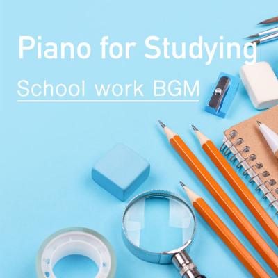 Hugo Focus - Piano for Studying Schoolwork Bgm (2021)