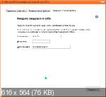 Microsoft Office 2016 Pro Plus VL x86 v.16.0.5161.1002  2021 By Generation2 (RUS)