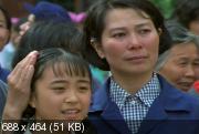 Сосланная / Tian yu / Xiu Xiu: The Sent-Down Girl (1998) DVDRip