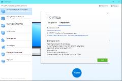 CleanMyPC 1.12.2.2178 RePack & Portable by elchupacabra (x86-x64) (2022) [Multi/Rus]