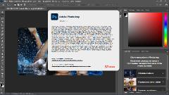 Adobe Photoshop 2020 v21.2.12.215 [x64] (2020) PC 