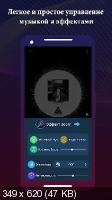Boom - музыкальный плеер с 3D-звуком и эквалайзером 2.7.5 (Android)
